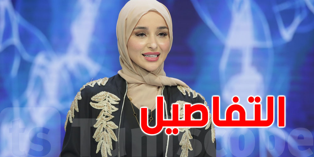 ضحى العريبي: ''نعرف خليجيين ما يرقدوا كان كيف نحل لايف''