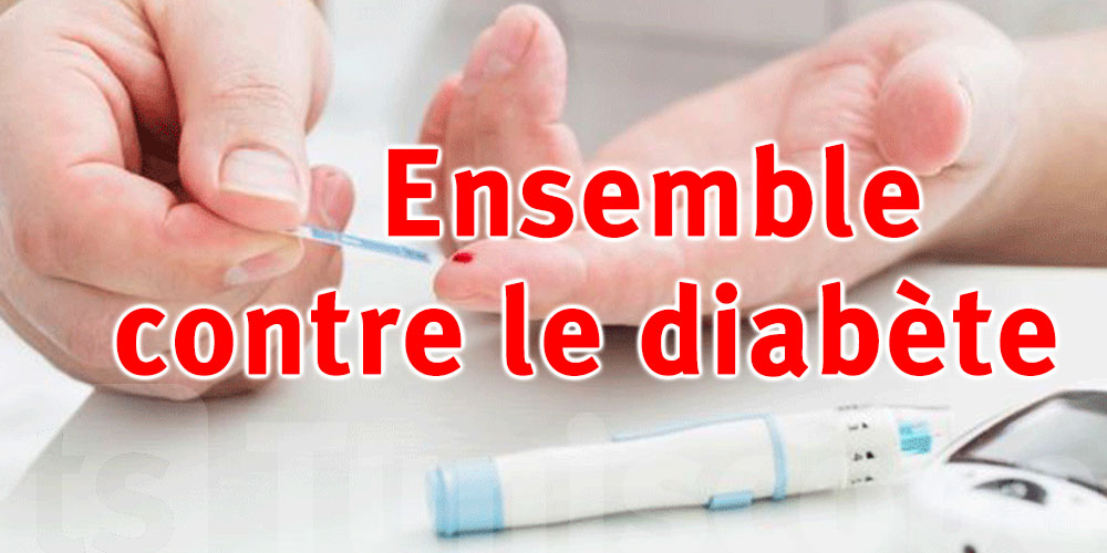 1 Tunisien sur 6 touché par le diabète : un appel urgent à la sensibilisation