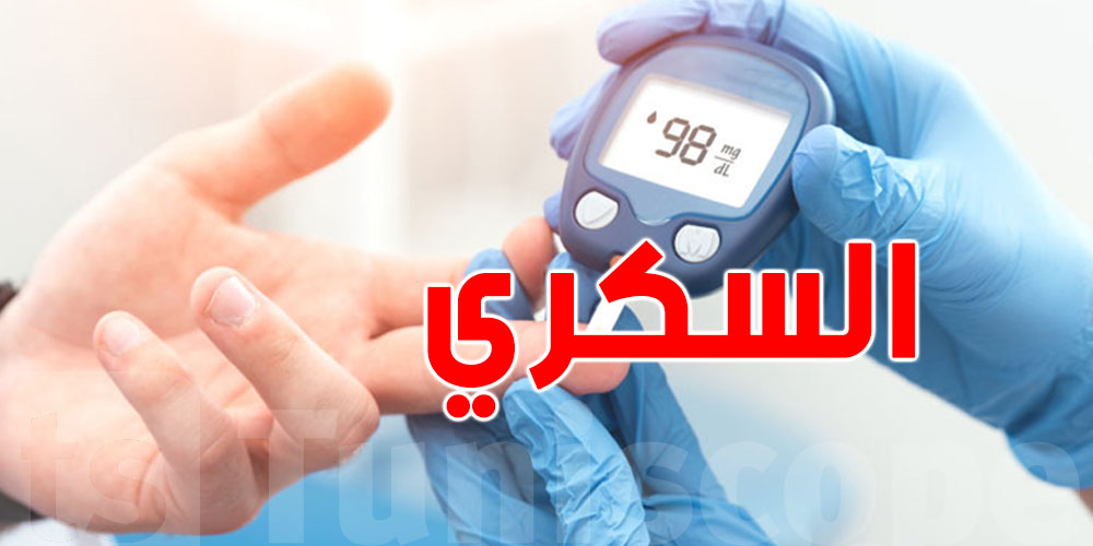 مش كان الحلوى.. أطعمة ما تتوقعهاش ترفع خطر الإصابة بالسكر
