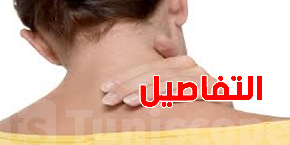 3 علامات في رقبتك لا يجب تجاهلها: قد تكون إشارة لمرض صامت يهدد الملايين!