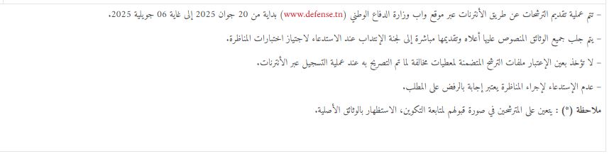 difaa3.jpg