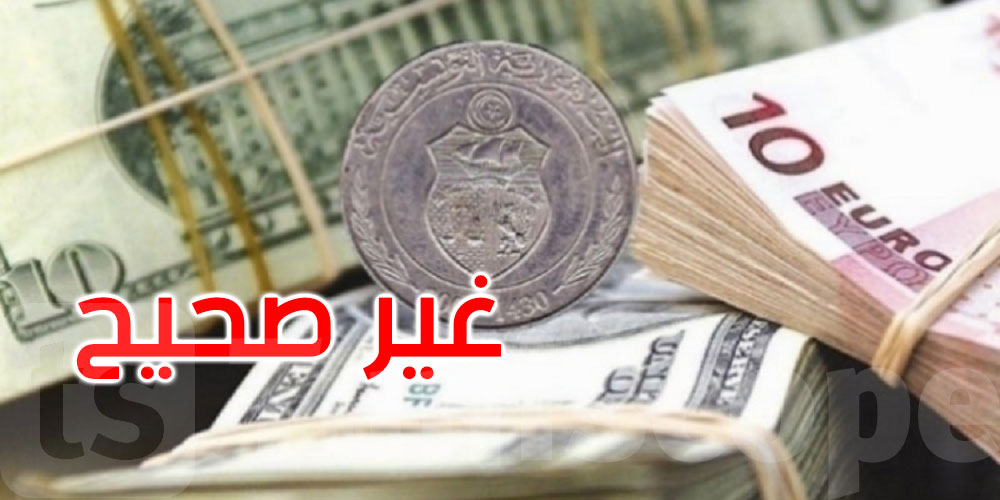 الشكندالي: تصنيف الدينار كأقوى عملة في إفريقيا ‘غير علمي وغير صحيح’