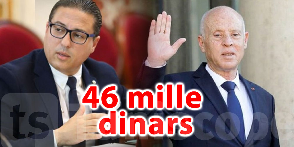 Ajbouni: Saied a dépensé 46 mille dinars et non pas 50 dinars 