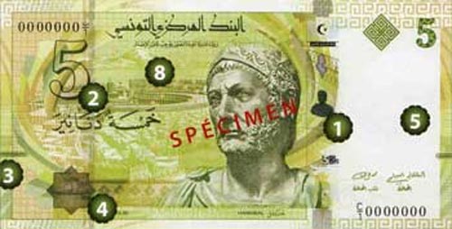 dinars-14314-v.jpg