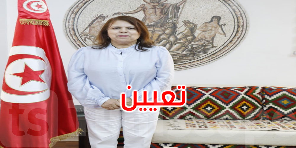 تعيين ربيعة بالفقيرة مكلّفة بتسيير وكالة إحياء التراث والتنمية الثقافية