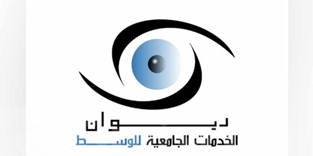 ديوان الخدمات الجامعية للوسط يتحصّل على شهادة مطابقة المواصفات الدولية للسلامة المعلوماتية
