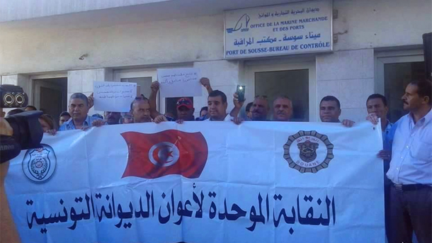 Manifestation des agents de la douane au port de Sousse