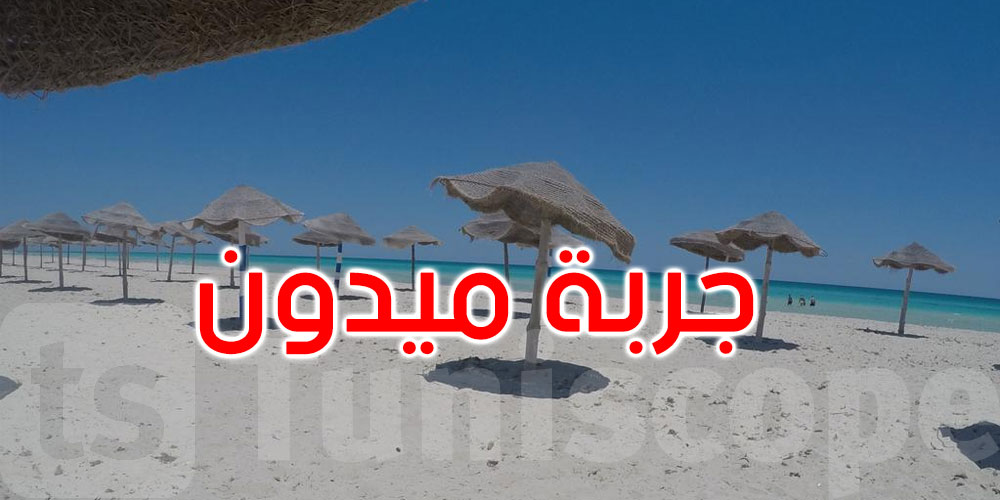 إصابة جديدة بفيروس كورونا في مدنين