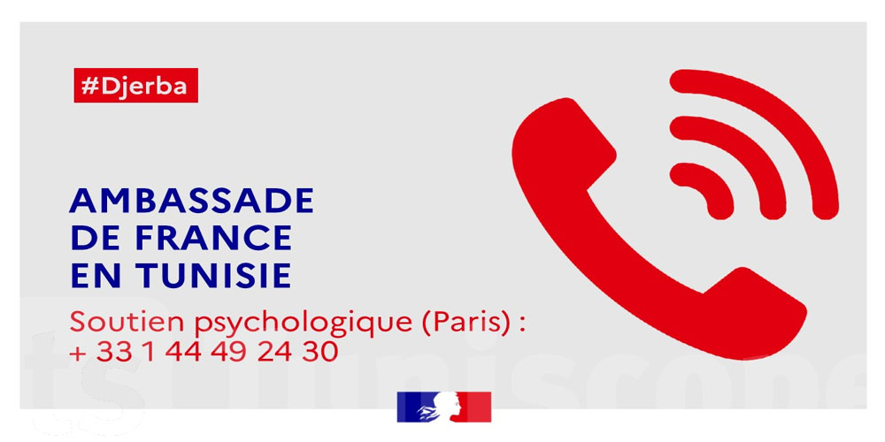 La France déploie une équipe médico-psychologique à Djerba pour les victimes françaises
