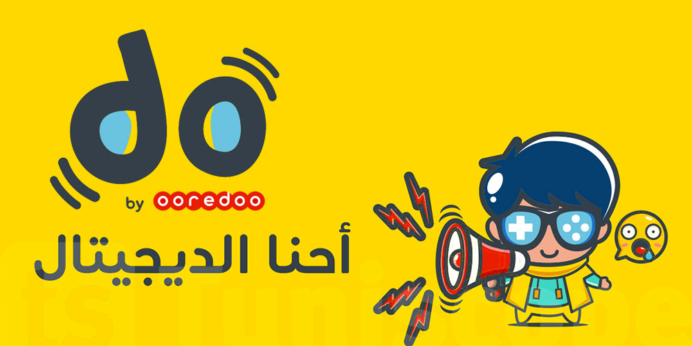 DO ، العرض الجديد 100%رقمي من Ooredoo