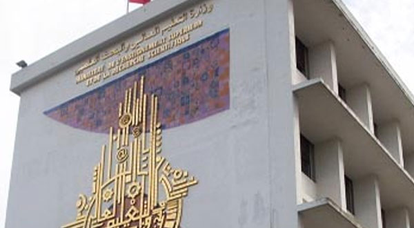 بيان توضيحي حول الشكوى القضائية الموجهة لمسؤولين بالمعهد العالي للتصرف بتونس وظاهرة اللجوء إلى القضاء في خلافات بيداغوجية