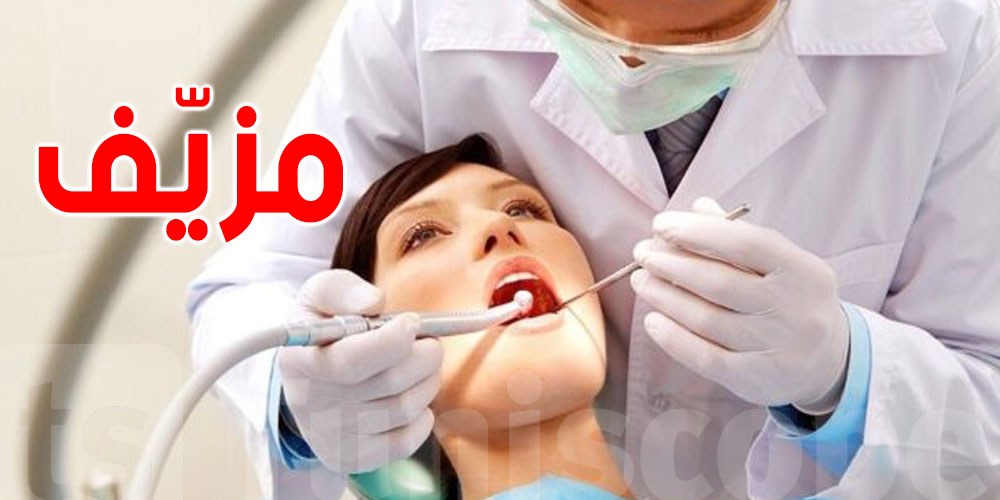 القبض على طيبيب مزيف في مصر و هذه هي التفاصيل