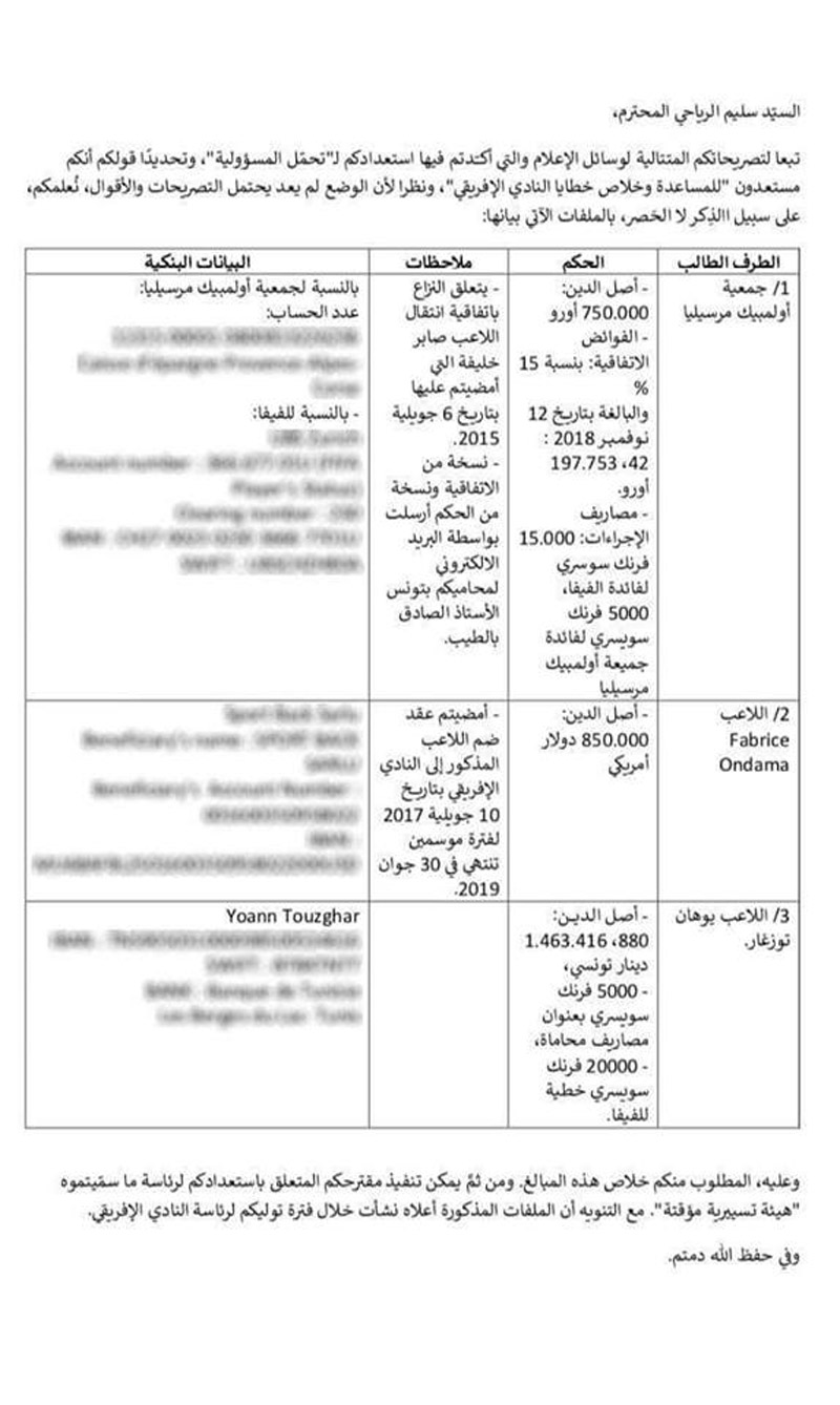 document-300919.jpg