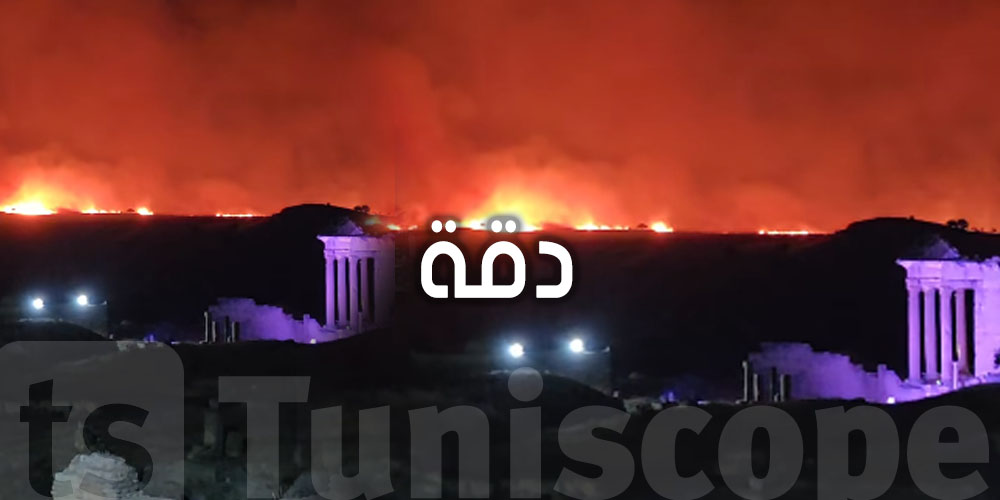 شنّوة سبب حريق دقة؟