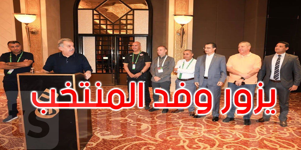 وزير الشباب والرياضة يُمثّل تونس في افتتاح بطولة كأس العرب 