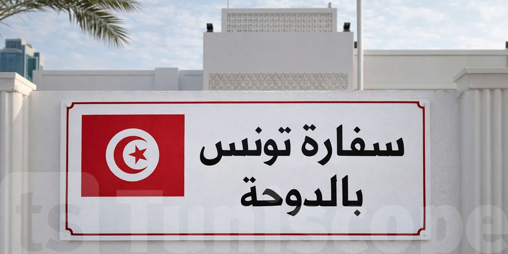 عاجل: بسبب الاوضاع الامنيّة...سفارة تونس بالدوحة تعلّق خدماتها