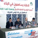 Un don de 10 000 dinars au profit de l’hôpital régional de Sakiet Sidi Youssef 
