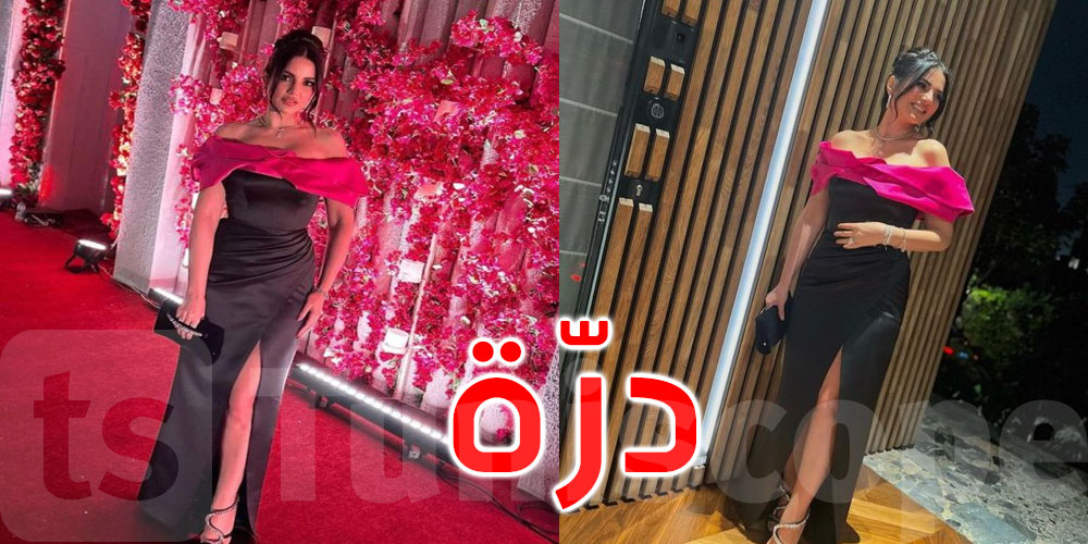صور: درة زروق تتألق بإطلالة مميزة وجميلة