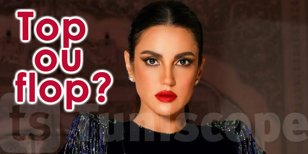 Le look de Dorra Zarrouk au CIFF, Top ou flop ?