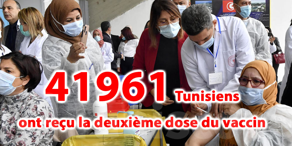 41961 Tunisiens‏‏‏‏ ont reçu la deuxième dose du vaccin