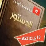 Article 19 : Echange autour des articles de la nouvelle Constitution relatifs à la liberté d’expression et d’information