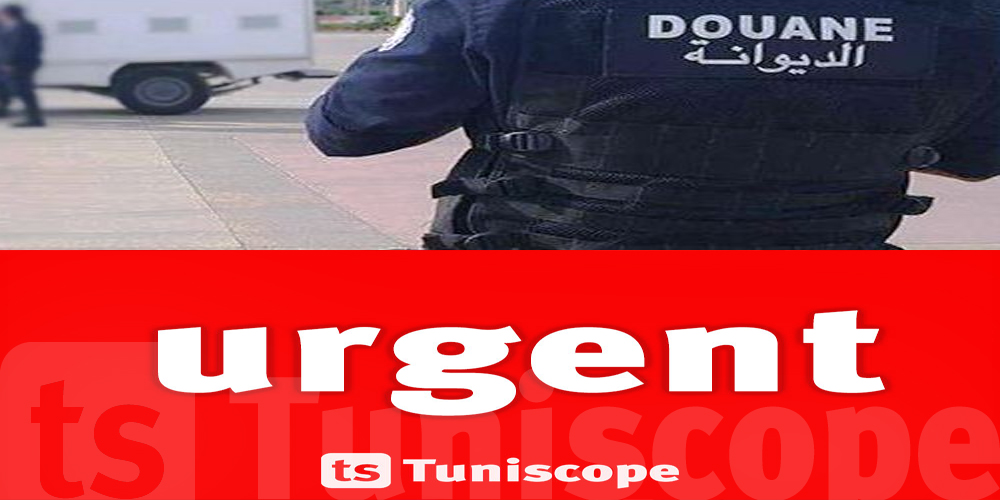 Urgent en Tunisie : décès d'un agent de la douane blessé par balle