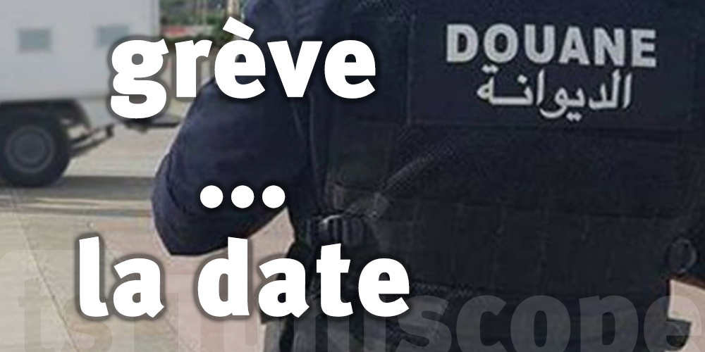 Tunisie : Les douaniers menacent d’une grève à cette date