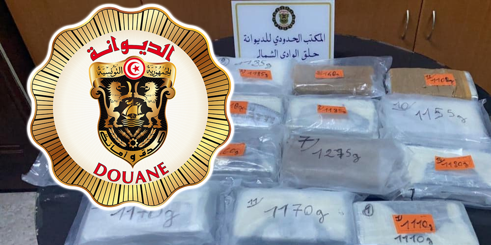 Plus de 17 kg de cocaïne saisis au port de la goulette