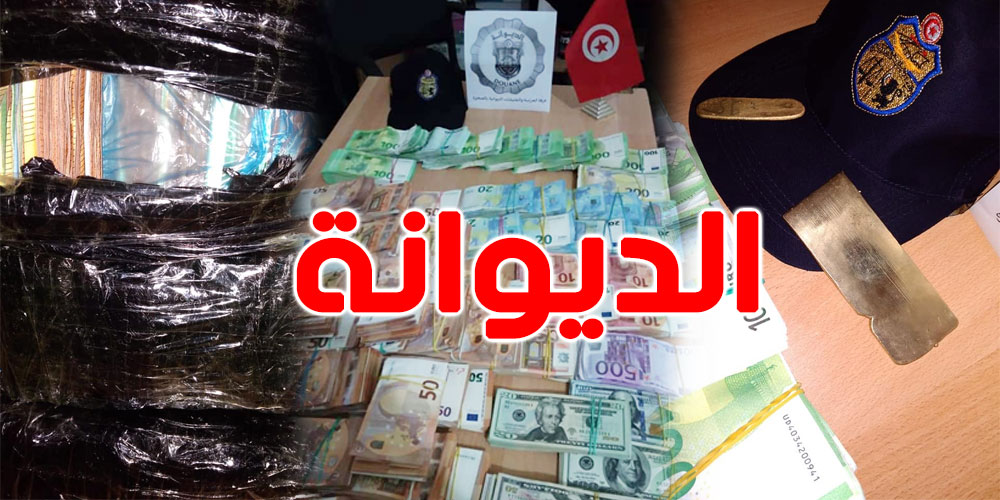 حجز بقيمة 1.4 مليون دينار من العملة الأجنبية وصفيحتين من الذهب