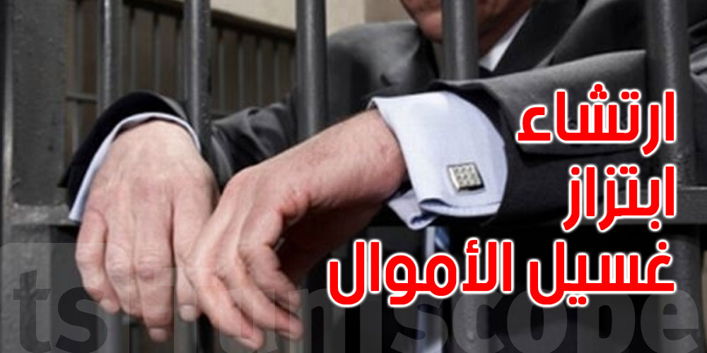 تونس:  12 سنة سجنا ضدّ إطار ديواني