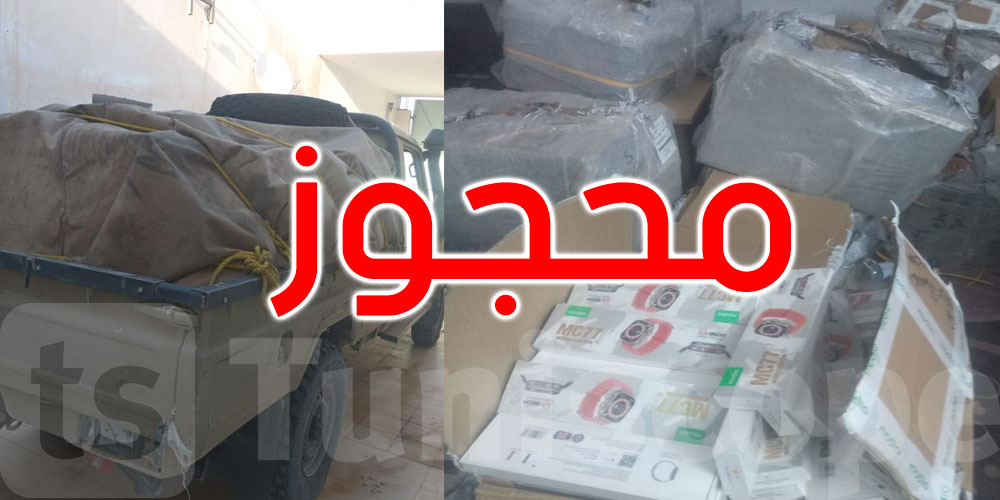 رمادة: إحباط محاولة تهريب كمية هامة من الأجهزة الالكترونية تجاوزت قيمتها 400 ألف دينار