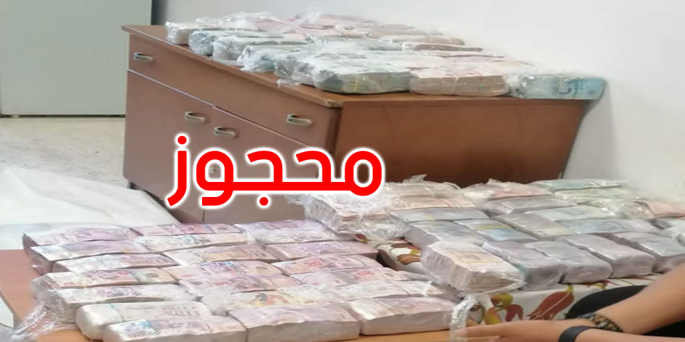 المنستير: حجز مبلغ من العملة التونسية وبضائع مهربة بقيمة تناهز 1.4 مليون دينار