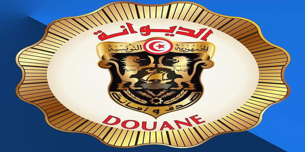 بداية من 2 جانفي: الديوانة تشرع في استغلال منظومة الصلح الالكتروني