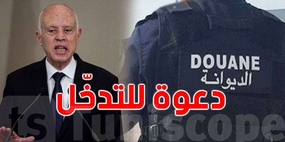 القيزاني: مدير عام سابق بالديوانة قام بتوزيع محجوزات بالمليارات