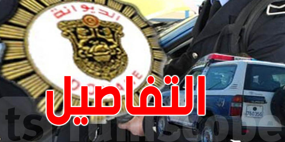الديوانة التونسية: تطبيق جديد لتسهيل التجارة في تونس