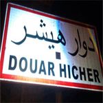 Décès de l'épouse d'un extrémiste dans un échange de coups de feu à Douar Hicher