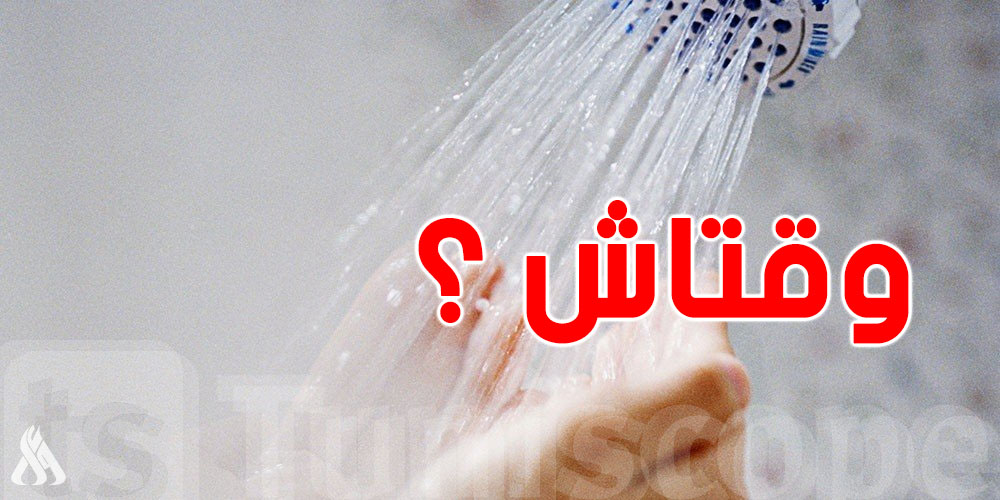 دوش الصباح ولا العشية؟ التوقيت ينجم يبدّل نهارك!