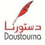 L’Association Doustourna prête main forte aux demandeurs d’emploi 
