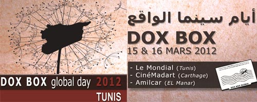 doxbox-14032012-1.jpg