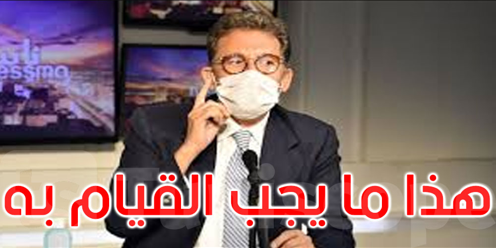 د.بوجدارية: انتشار الفيروس تجاوزنا وهذا ما يجب فعله للحفاظ على الأرواح