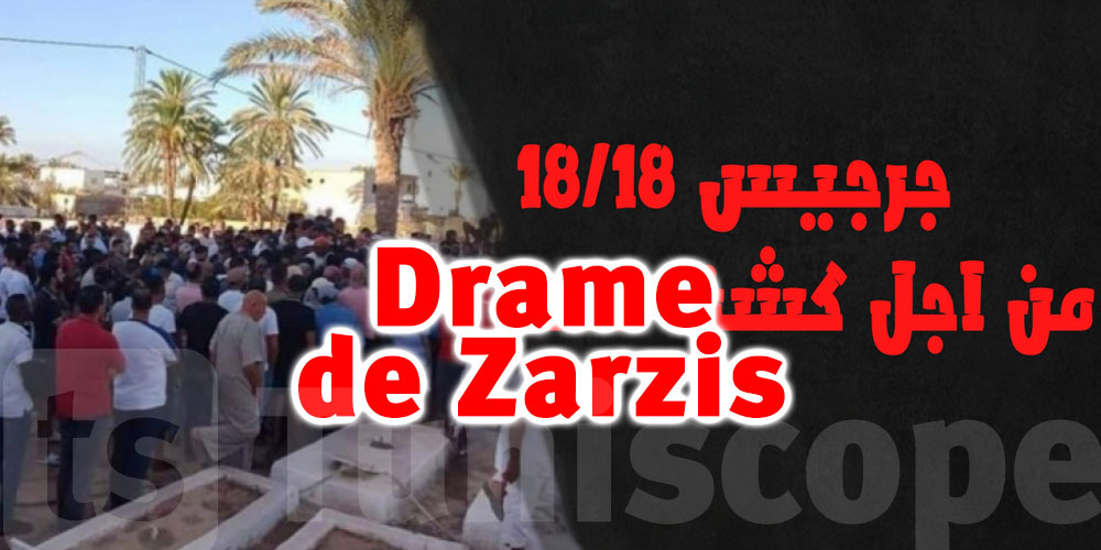 Visite des représentants de la société civile à Zarzis
