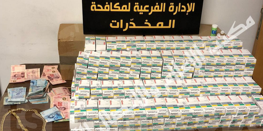 Tunisie : Démantèlement d'un réseau de trafic de drogue 