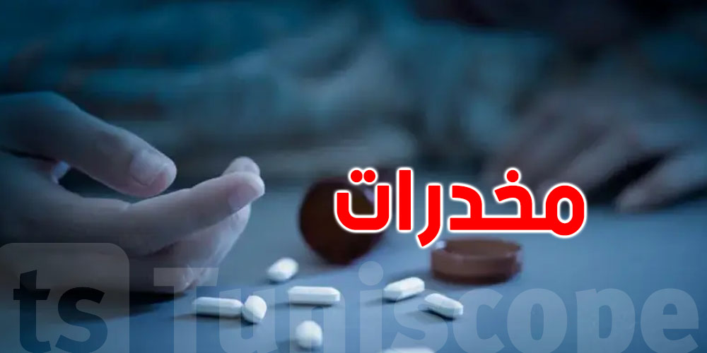 الديوانة تحبط أكبر شحنة مخدرات في 2025...أكثر من 120 ألف حبة مخدرة 