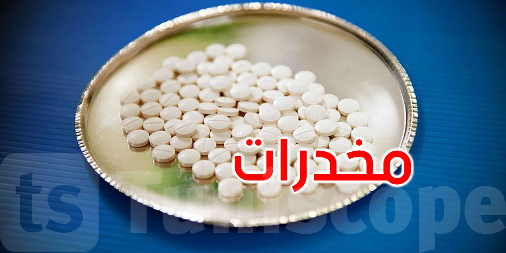 تقرير: دولة عربية تحولت إلى محور إقليمي لتهريب المخدرات