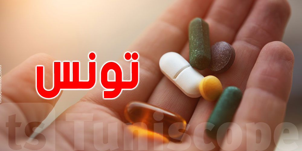 دعوة وزارة الصحة لجلب دواء لعلاج الادمان على المخدرات