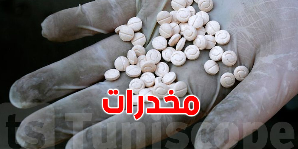 الديوانة التونسية: حجز أكثر من 86 ألف حبّة مخدّرة و13 كلغ من الكوكايين خلال أربعة أشهر