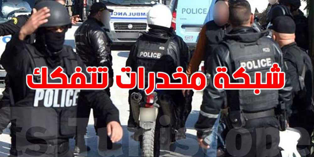 عاجل: القبض على شبكة مخدرات بين نابل والحمامات