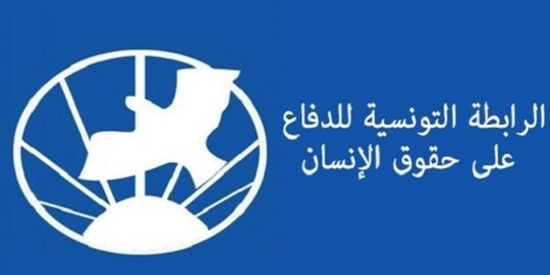 رابطة حقوق الإنسان تطالب بتسهيل إجراءات التبنّي
