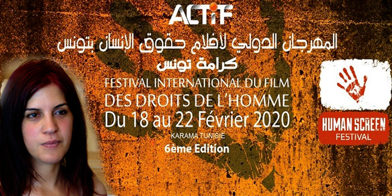 Le festival du film des droits de l'homme rend hommage à Lina Ben Mhenni
