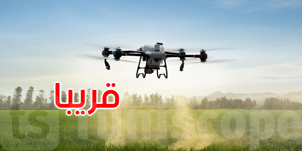 وزيرة المالية: مشروع قانون خاص سيطرح قريبا على البرلمان لضبط آليات استعمال ‘الدرون’